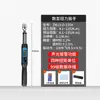 Comercio Exterior Más Vendido Llave Dinamométrica Digital Electrónica Zwj-D Reparación de Automóviles Tornillo Torque Ajustable Probador de Alta Precisión