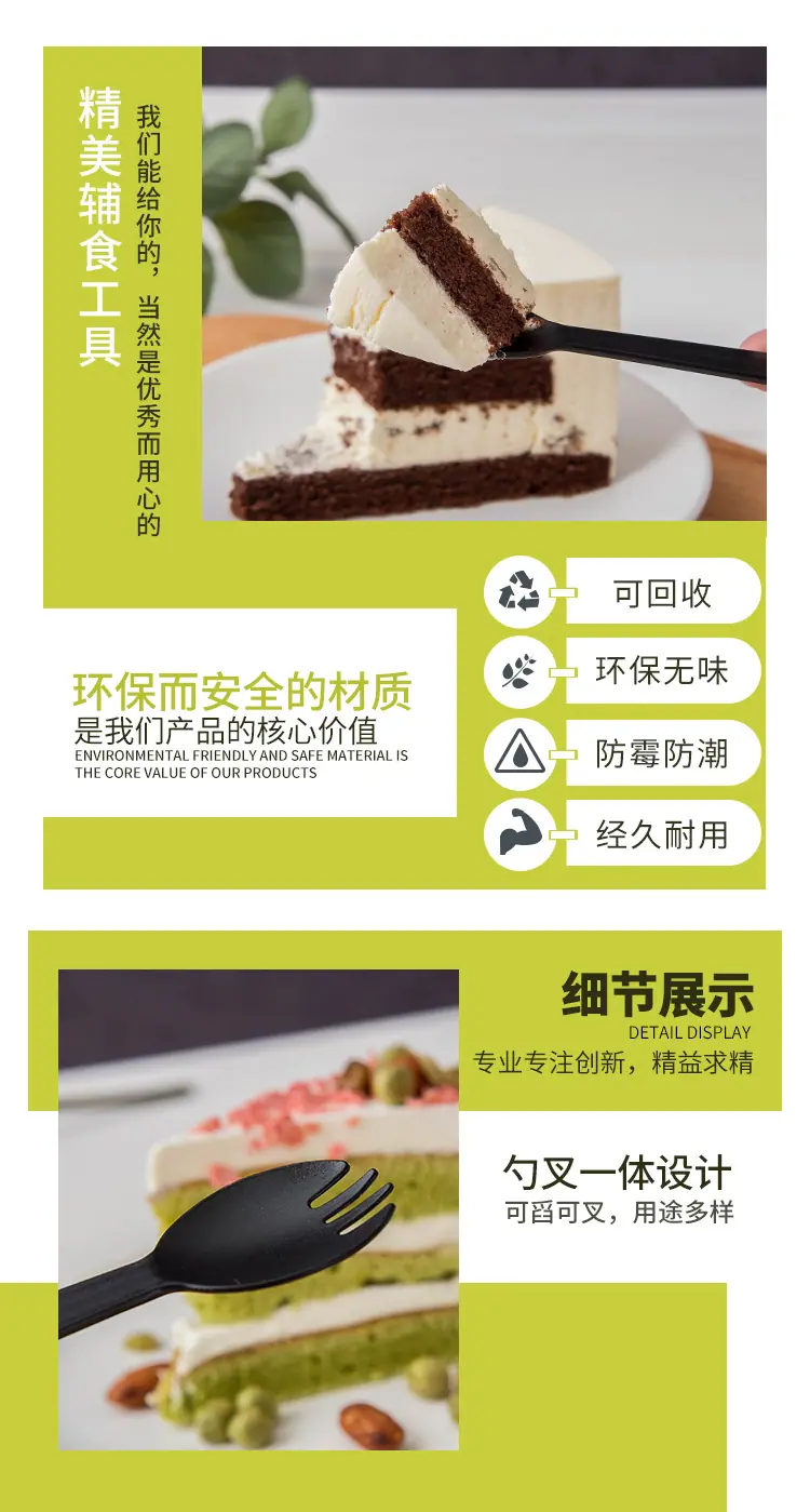 叉勺_09.jpg