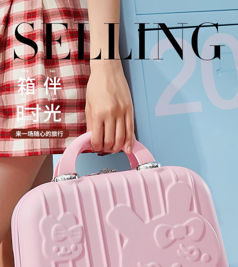 兔子化妆箱_01.jpg