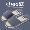 Pantuflas de Lino Jialiya para Hombre Otoño Cuatro Estaciones 25 Nuevas para Interior Hogar Suela Gruesa Hospitalidad Algodón Antideslizantes Pantuflas Mujer