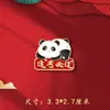 Broche de Panda Florido Desenho Animado Fofo Caixa de Presente para ser não. 1, Acessórios de Vestuário com Emblema de Metal