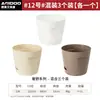 Macetas para Uso Doméstico para Plantas Suculentas, Macetas de Resina Transpirables para Plantas Verdes, Macetas de Plástico Grandes Engrosadas de Moda con un Toque de Lujo Ligero y de Gama Alta