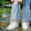 Cubrezapatos desechables impermeables antideslizantes cubrezapatos de lluvia engrosados impermeables cubrezapatos engrosados para niños resistentes al desgaste plástico transparente