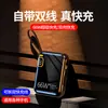 Atacado 3c66W carregamento super rápido com cabo power bank compacto portátil mini para celular universal energia móvel