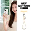 Cordão de pulso minimalista trançado de cor sólida estilo coreano para celular, uma alça de pulso estilosa que evita quedas, perdas e roubos do telefone