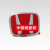Adequado para Etiqueta de Volante Honda Accord Civic Odyssey Fengfan Xrv Fit Crv Binzhi Tampa de Cubo de Roda Etiquetagem
