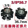 Imperial 5/16 3/8 Tubo Redondo de Tres Capas Flor de Ciruelo Shrapnel Tubo para Exhibidor Tubo con Tuerca de Soldadura Libre Conector Interno
