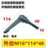 Tornillo de Manija de Sujeción de Posición Ajustable Negro Naranja M5 6 8 10 12 16 Tornillo de Manija en Forma de L