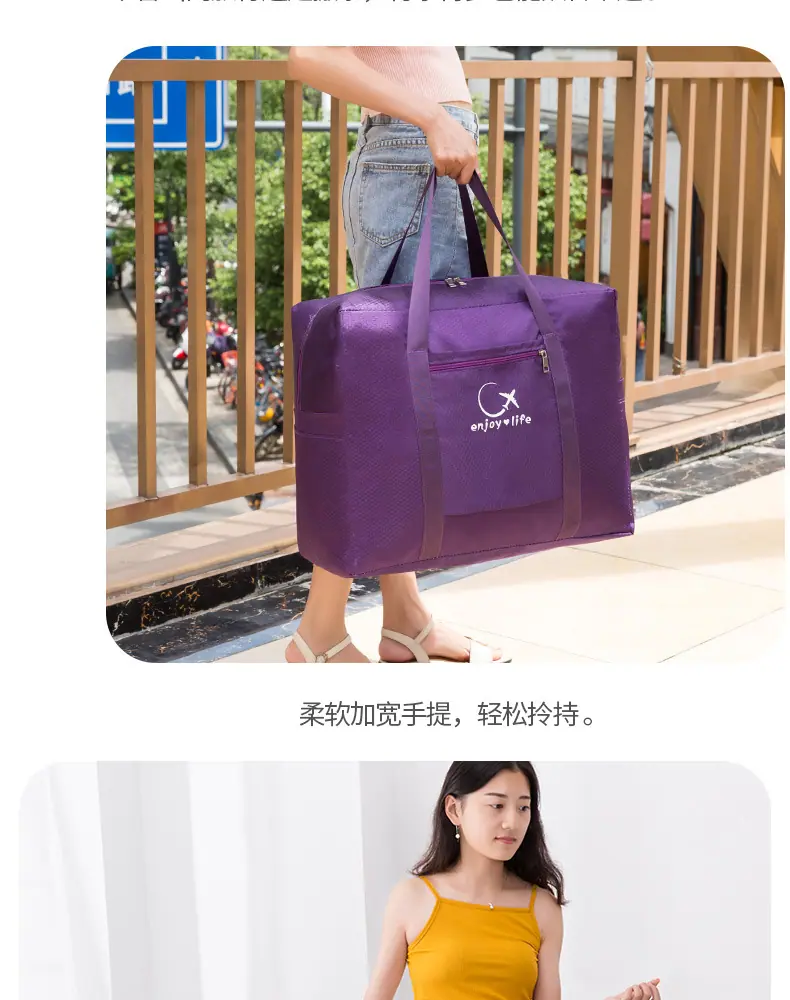 凡达旅行袋详情页_15