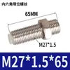 Cilindro de Deslizamiento Sin Vástago Piezas Ajuste de Posicionamiento Ajuste de Tornillo Límite Amortiguador M5M8M10M12M14M20