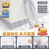 Pegatina Impermeable para Rodapié de PVC Autoadhesiva, Esquina de Protección de Borde Extra Gruesa, Pegatina de Pared para Sala de Estar y Dormitorio, Pegatina de Baldosa Falsa