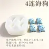 Peixe-boi, morsa, foca, dugongo, leão-marinho, animais marinhos, moldes de silicone DIY, bolo de pasta americana, moldes de chocolate