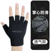 Guantes de Fitness de Medio Dedo para Hombres y Mujeres, Color Morandi, Protección Solar, Transpirables, Antideslizantes, Adecuados para Ciclismo, Pesca y Deportes, Serie de Colores Morandi