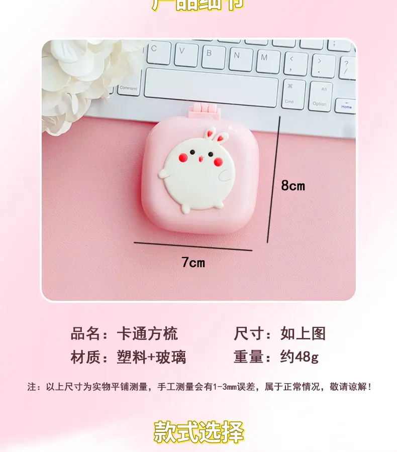 AS-方梳_02.jpg