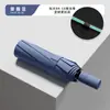 Guarda-chuva Totalmente Automático, Protetor Solar, Uso Duplo para Sol e Chuva, Guarda-chuva de Proteção Solar, Guarda-chuva Dobrável para Sol, Uso Duplo para Sol e Chuva, Exclusivamente para Vendas Transfronteiriças
