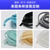 Fabricante de Espremer Personalizado Pvc Tensão Osso Tira de Borda em U Suporte para Mala Bolsa Pe Tira de Osso Costura de Osso em P