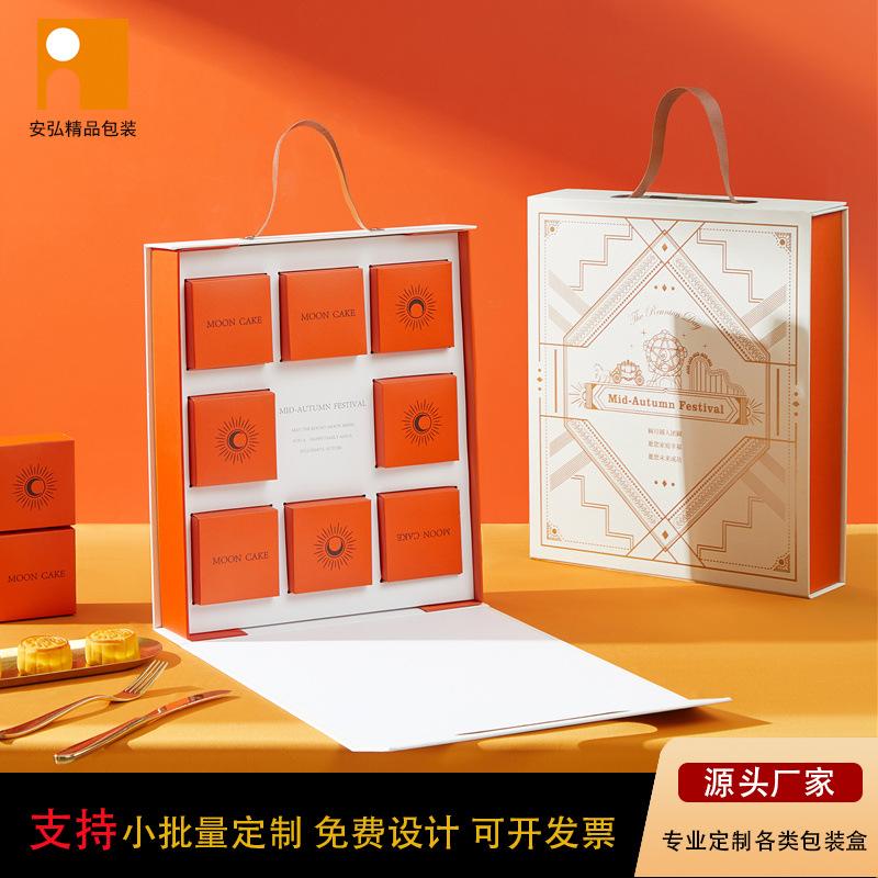 月饼礼盒01