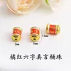 Cobre Puro Esmalte Cloisonné Mantra de Seis Caracteres Ruyi Contas Cilindro Contas Espaçadoras Flor de Pessegueiro Corda de Tecelagem para Pulseira DIY Acessórios Culturais e Criativos