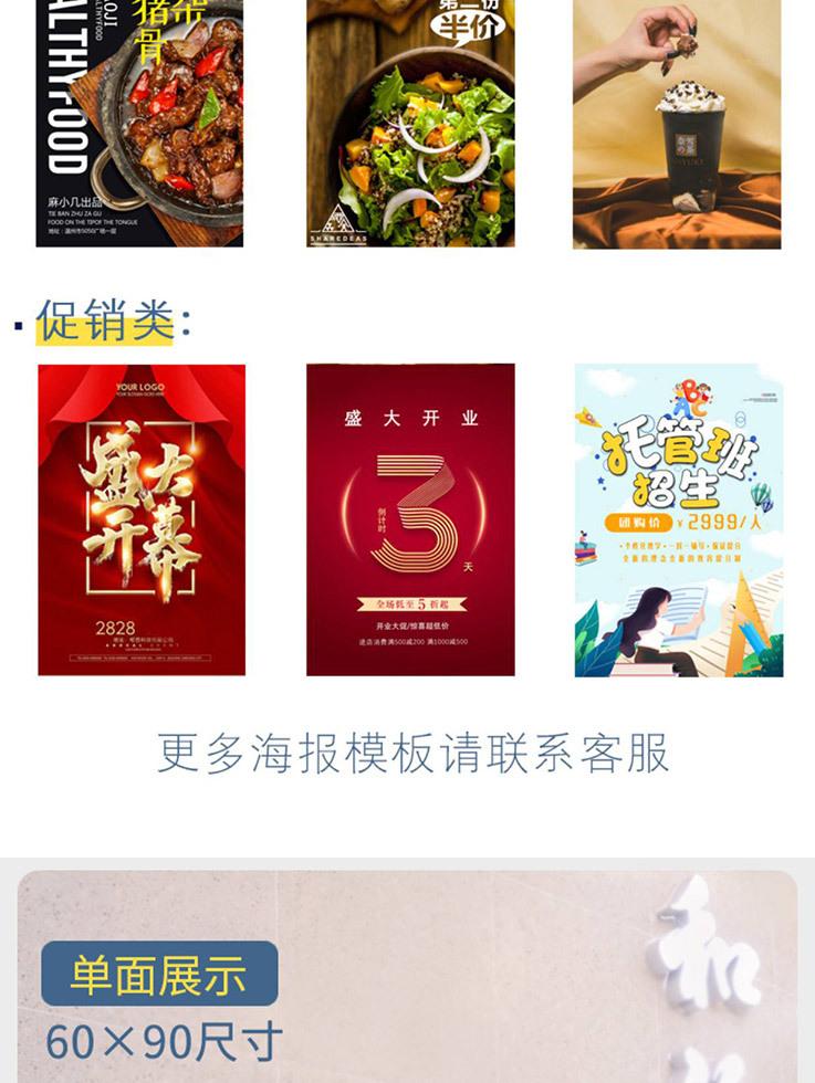 铝合金展架_03.jpg