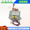 Transformador de Aire Acondicionado Ei66Ptc-245-3 220V a 14.2V/12.5V/8.8V Accesorios para Aire Acondicionado