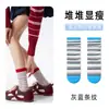 Calcetines Personalizados para Mujer para Primavera y Verano, Calcetines Finos de Media Pantorrilla, Calcetines Holgados Rayados de Dopamina 10A Antibacterianos y Desodorantes, Calcetines Sin Costuras