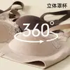 Roupa íntima sem costura canelada de renda para mulheres, sexy, push-up para busto pequeno, tiras de gelatina, suporte macio, previne gordurinhas laterais e flacidez, sutiã