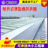 Claraboyas Ventiladas Abiertas Delgadas para Edificios de Fábricas, Extracción Natural de Humo e Iluminación en el Tejado, Apertura y Cierre Eléctrico y Manual