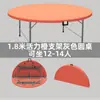 Mesa Redonda Simples Dobrável para Uso Doméstico, Mesa Redonda Grande de Plástico, Mesa Dobrável para Barracas de Comida ao Ar Livre, Mesa e Cadeiras para 10 Pessoas