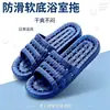 Pantuflas interiores silenciosas para todas las estaciones para mujeres y personas mayores, antideslizantes, adecuadas para hoteles, baños y duchas, con orificios de drenaje. También disponible para hombres