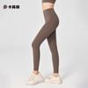 Pantalones de Yoga Nuls con Forro Adhesivo, Leggings de Fitness, Pantalones Deportivos Acortados Sin Costuras, Pantalones de Yoga de Cintura Alta para Mujer