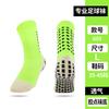 Calcetines de fútbol antideslizantes, absorbentes del sudor, con pegamento desodorante, calcetines de yoga, profesionales, de gran oferta transfronteriza.