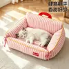 Sofá a rayas para perro, cama para gato, apto para todas las estaciones, generosamente acolchado, suave y agradable para la piel, cama para mascotas, cama para perro, cama para gato