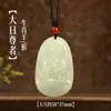 Colgante de Buda Guardián de Jade Hetian de los Doce Signos del Zodíaco para Hombres y Mujeres - Colgante de Jade de Samantabhadra, Avalokiteshvara de las Mil Manos y Manjushri