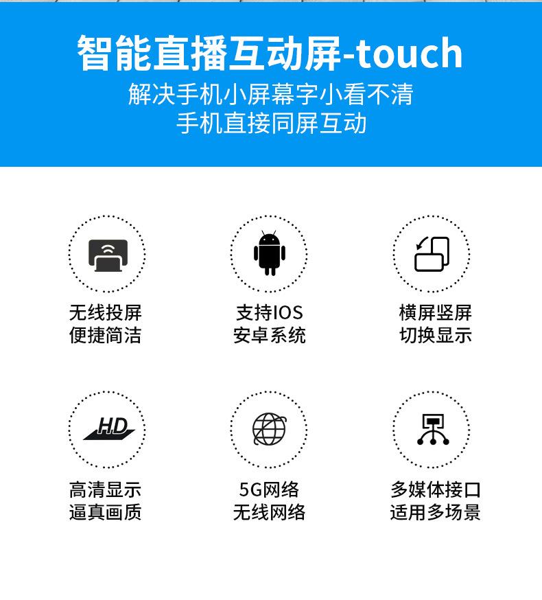 投屏详情_r4_c1.jpg