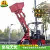 Cargadora Compacta Todoterreno, Cargadora Compacta Diésel para Manejo y Transporte Estable de Materiales en Pendientes y para Despeje de Terreno
