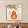 Pintura Decorativa Restaurante Cuia Fu Zi Nova Pintura Festiva Chinesa Sala de Estar Pintura de Parede Decorativa Entrada Avançada Parede de Fundo da Entrada Pintura Mural
