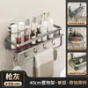 Estante de Aluminio Espacial para Baño con Ventosa Montado en Pared Sin Taladro Toallero Almacenamiento Multifuncional para Lavabo