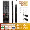 Hermoso Bolígrafo Personalizado con Pelo Suave, Grande, Mediano y Pequeño Script Regular, Boceto Extremadamente Fino, Cuaderno de Tinta Recargable, Bolígrafo para Escritura Sagrada, Bolígrafo para Práctica de Firma