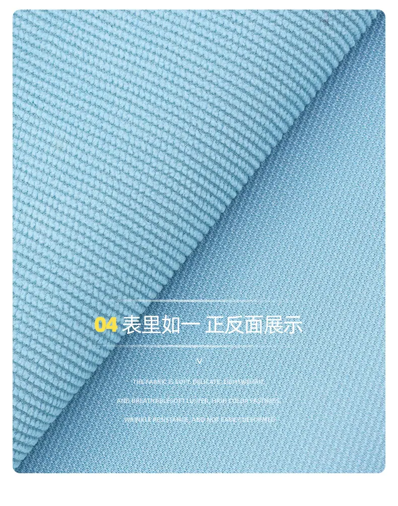 宸阳详情页_10.jpg