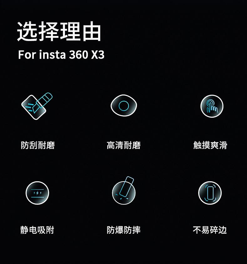 360钢化膜详情_02.jpg