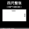 Xiangshu Hongxiu Anhui Papel Xuan Semi-Cru Semi-Cozido Papel Xuan Pintura Chinesa Caligrafia Conjunto Papel de Prática Criação para Iniciantes