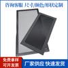 120*240 filtro de chasis de fuente de alimentación cubierta antipolvo chasis magnético ventilador red antipolvo PVC red antipolvo