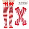 Calcetines de calcetín de Navidad transfronterizo con bola de pelo y lazo, calcetines cos, traje de disfraz para fiesta navideña europea y americana, guantes a rayas y calcetines