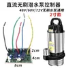 Controlador de Bomba Submersível Sem Escovas CC 48V60V72V Bateria Acessórios para Bomba de Água Placa de Circuito Placa-Mã Versão para Computador