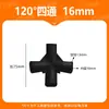 Conjunto Completo de Conectores de Junta de Plástico 16mm Acessórios para Barraca Cotovelo de Ângulo Reto Estéreo Suporte para Caixa de Estúdio para Levar