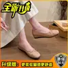 Zapatos de tacón alto estilo francés de piel de vaca de primera capa, slip-on poco profundos para mujer, nuevos zapatos Mary Jane versátiles vintage que no cansan los pies