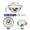 Tazón Pequeño de Melamina, Retro y Nostálgico, Tazón de Dragón y Fénix, Olla Caliente Vieja, Postre Creativo, Tazón para Bolas de Arroz, Tazón para Sazonar Hot Pot, Plato para Aceite