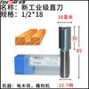 Ferramenta para trabalhar madeira faca reta de grau industrial máquina de gravação de computador máquina de corte de material de fresagem de baquelite ferramenta de onda TIDEWAY