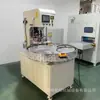 Máquina de soldadura por alta frecuencia automática de plato giratorio para plástico Máquina de Alta Frecuencia máquina para doble ampolla ampolla