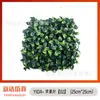 25*25cm Pared de Plantas de Césped de Milán Pared de Fondo de Césped de Plantas Verdes Decoración Pared de Flores Artificiales de Plástico Planta Verde